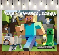 Винил за фон /декорация/ на детски рожден ден, Майнкрафт, размер 100х70см