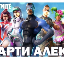 Тематичен плакат с текст Фортнайт, размер A3 /40х30см/