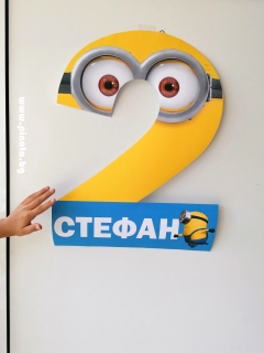 Тематична фигура цифра Миньони  за декорация на стена